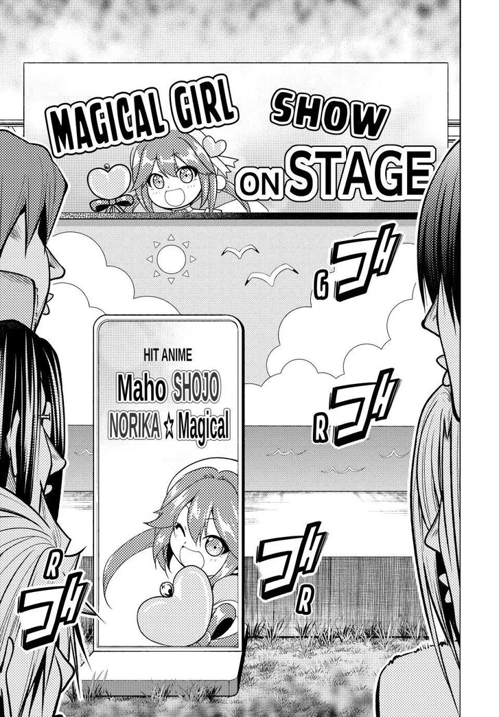 Grand Blue, Chapter 105.5 image 03